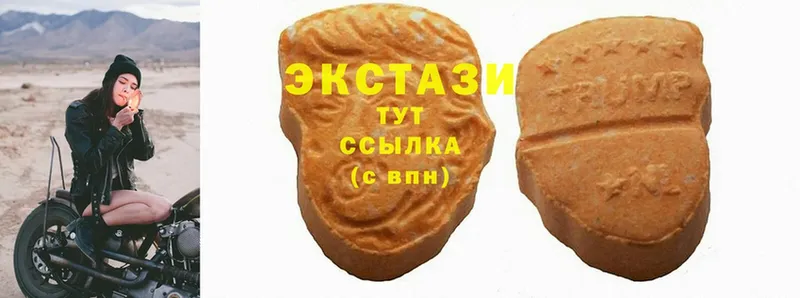 Экстази MDMA  MEGA ссылки  Златоуст  хочу наркоту 